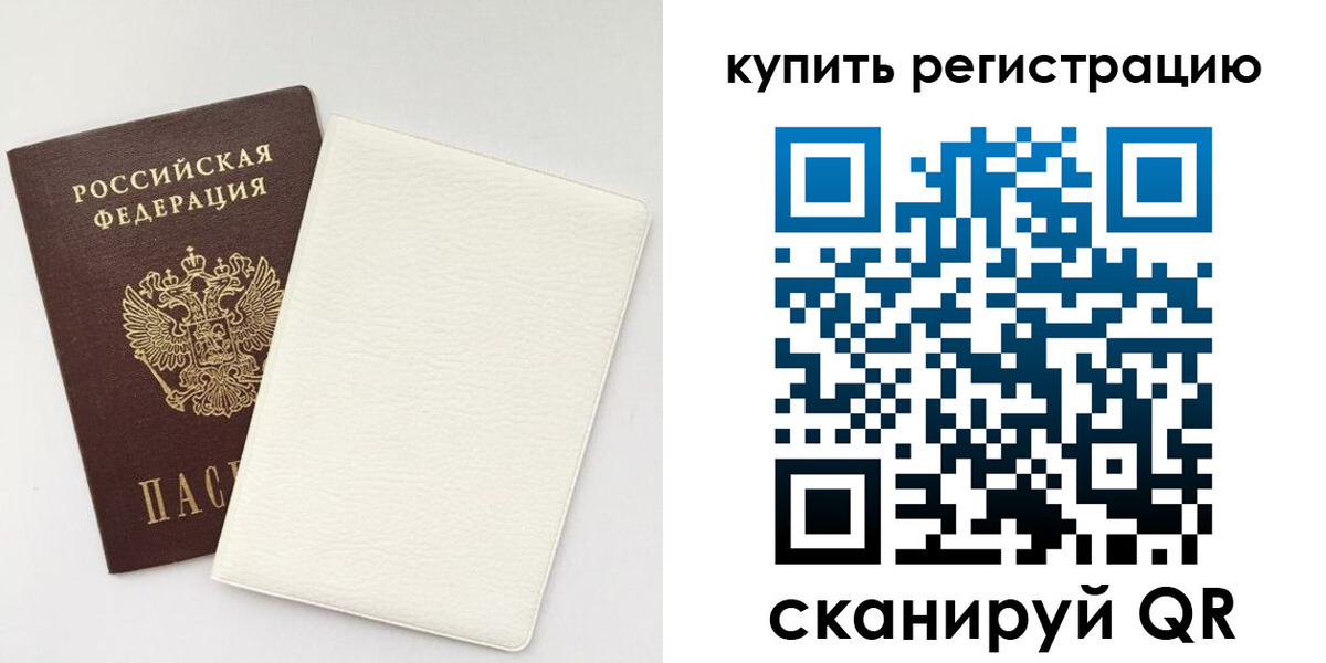 регистрация для школы в Нижнеудинске