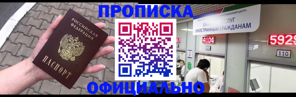 регистрация для школы в Нижнеудинске